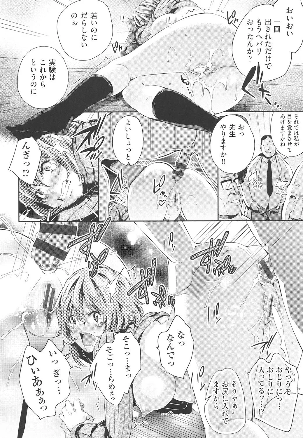 Page 188