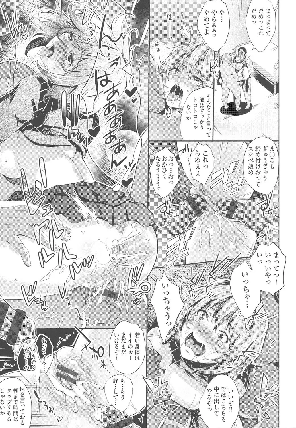 Page 191