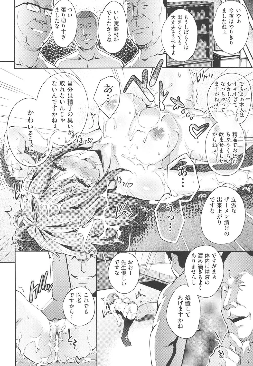 Page 194