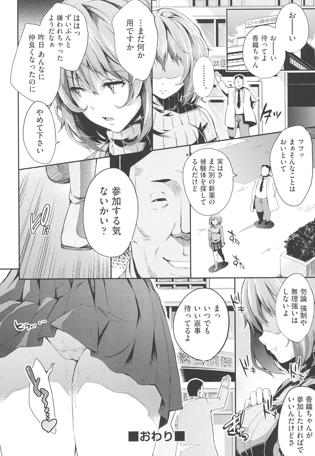 Page 196