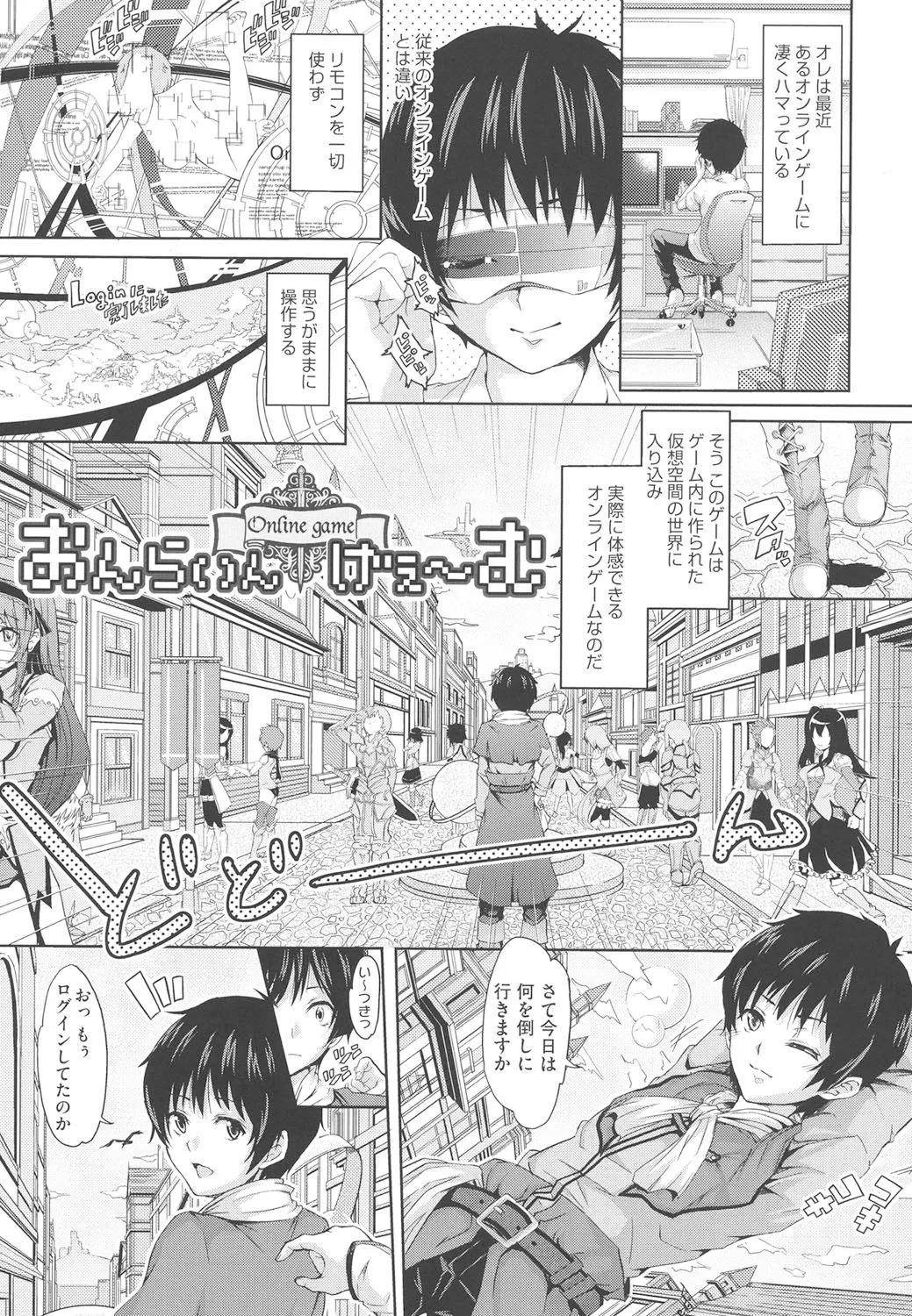 Page 75