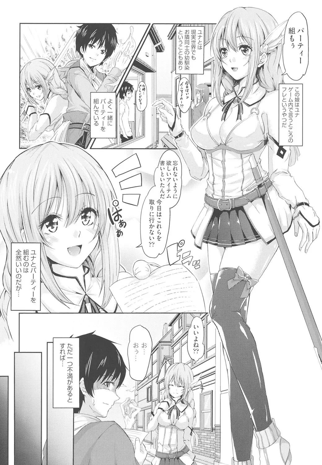 Page 76