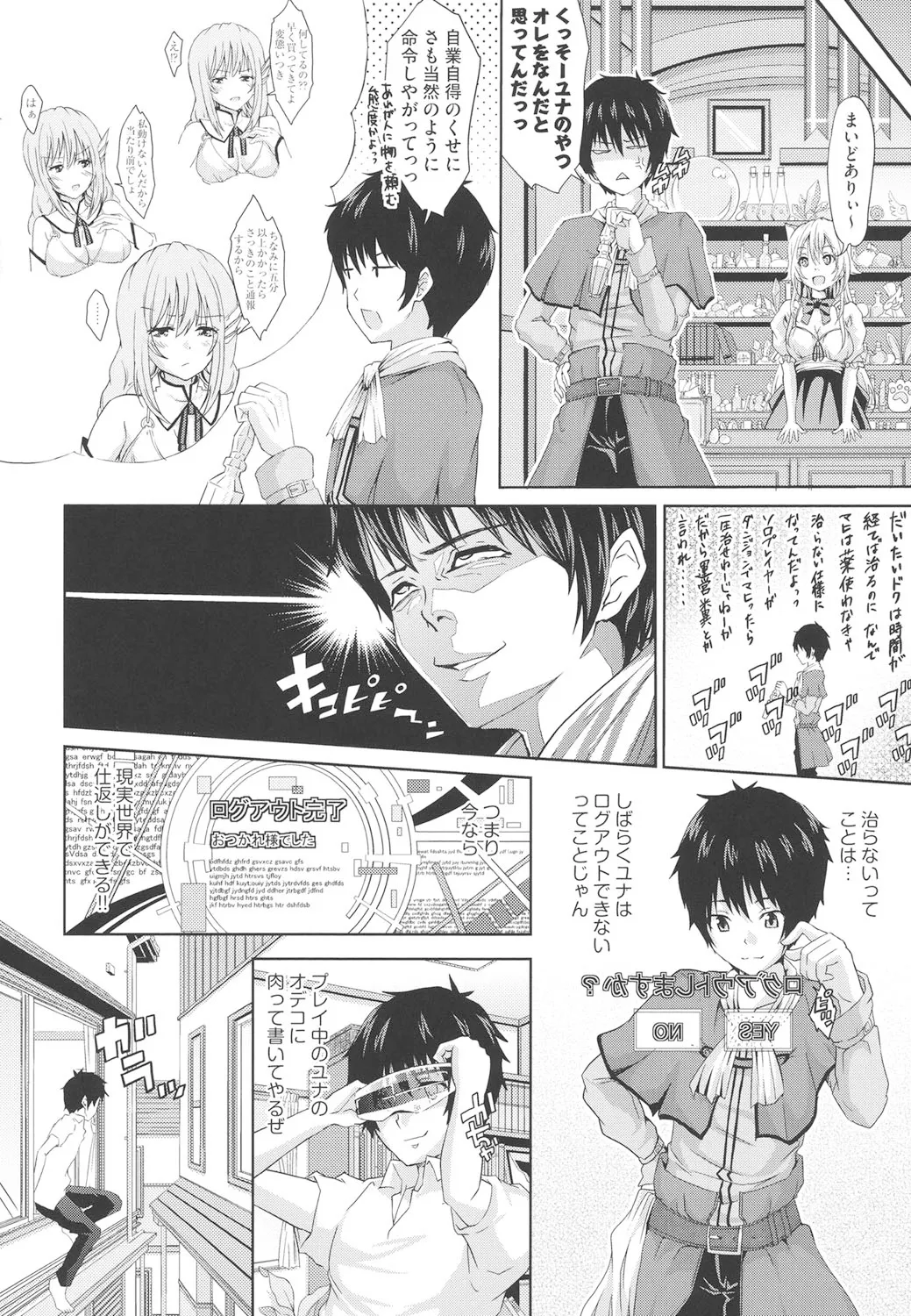 Page 80
