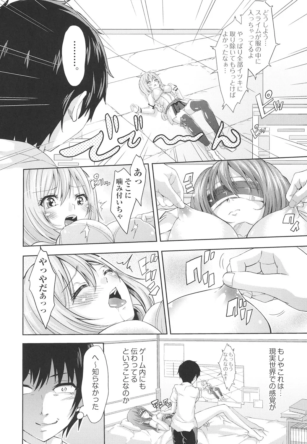 Page 84