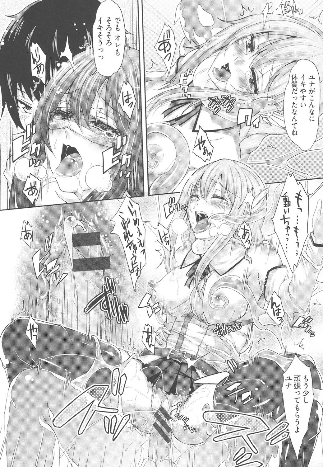 Page 94