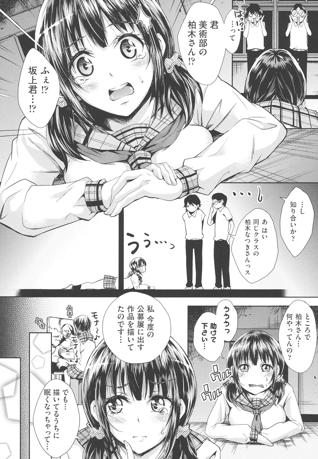Page 98
