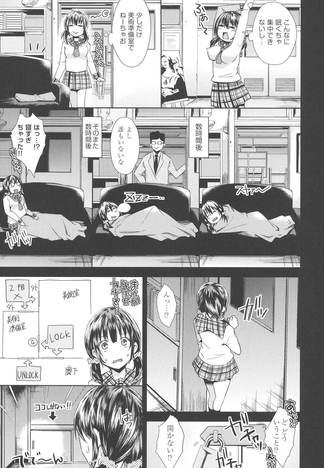 Page 99