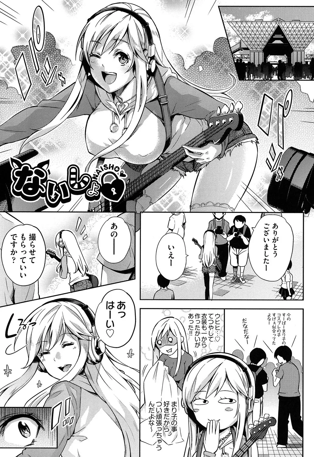 Page 103