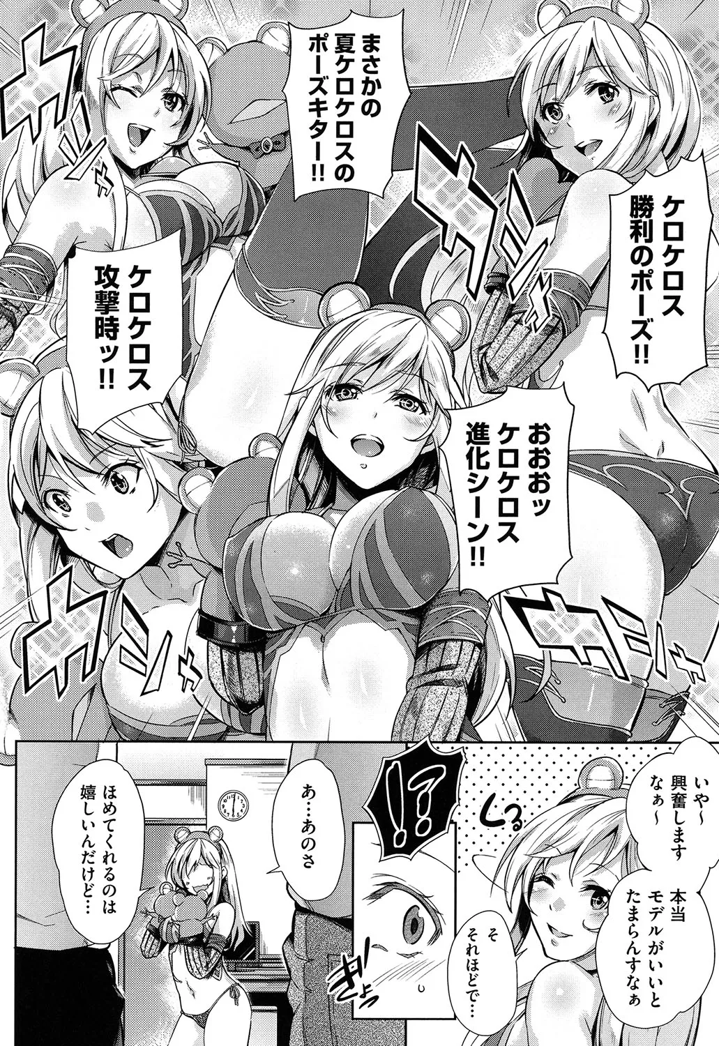 Page 110