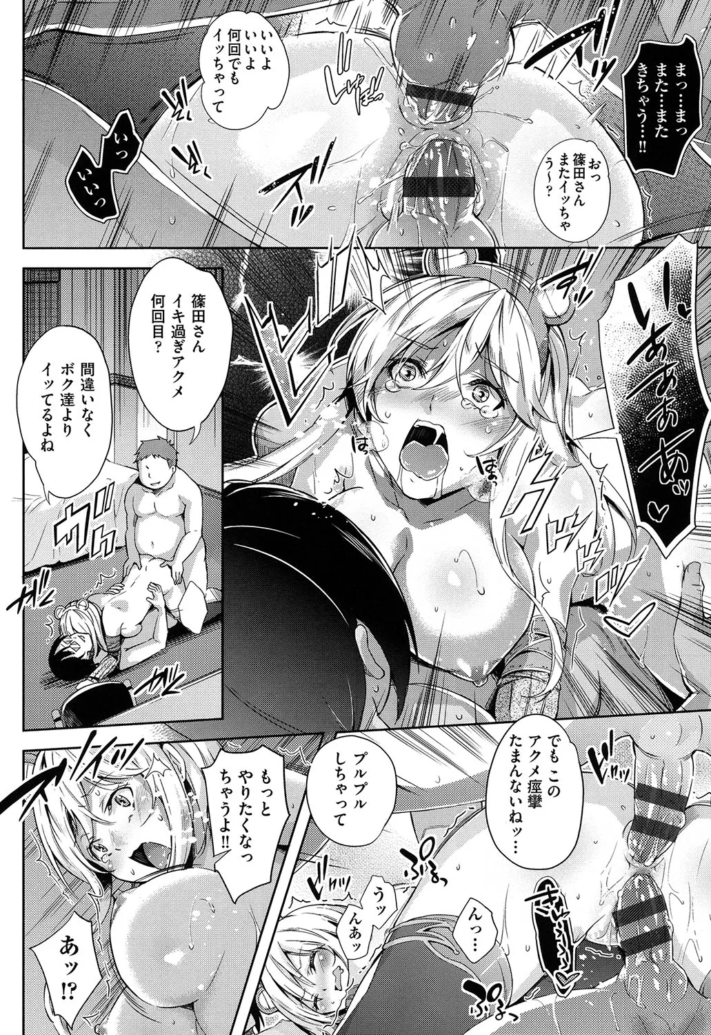 Page 124
