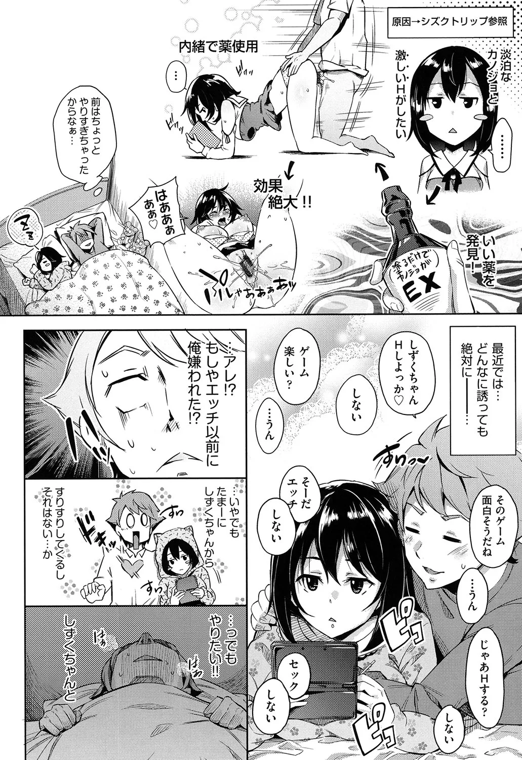 Page 152