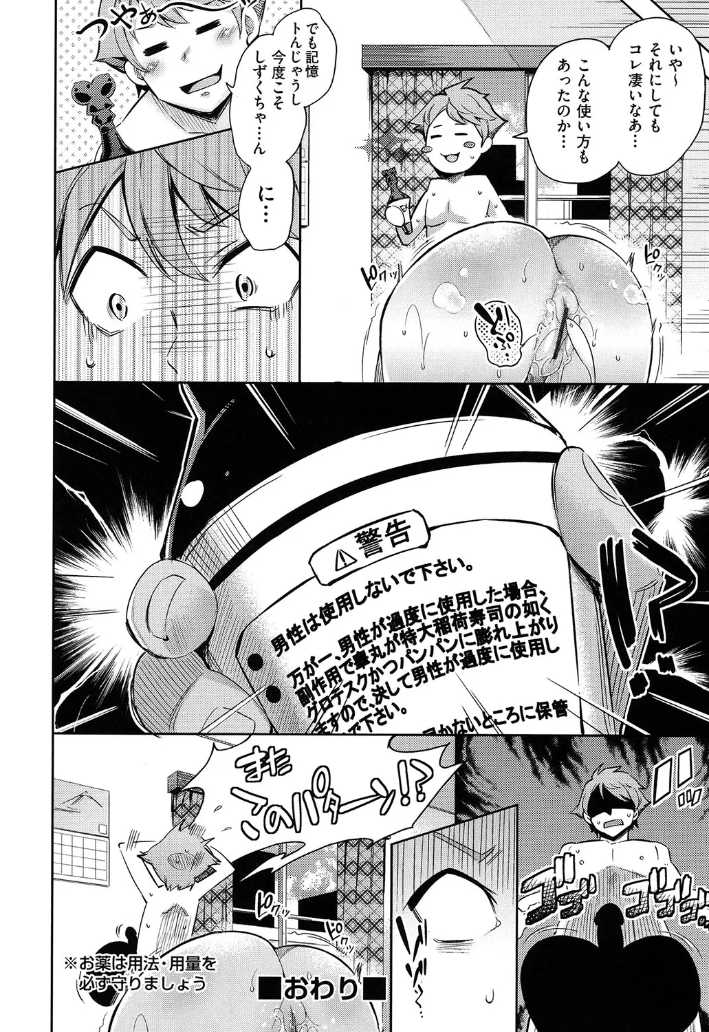 Page 174
