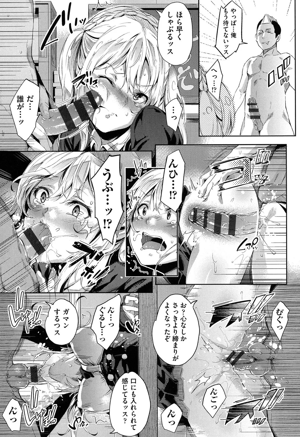 Page 187