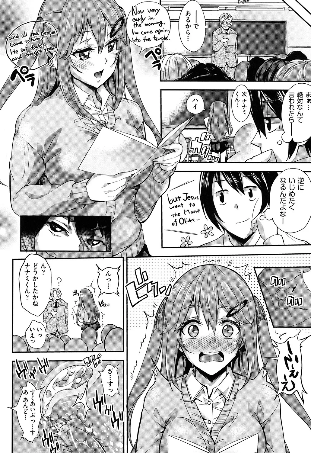 Page 82