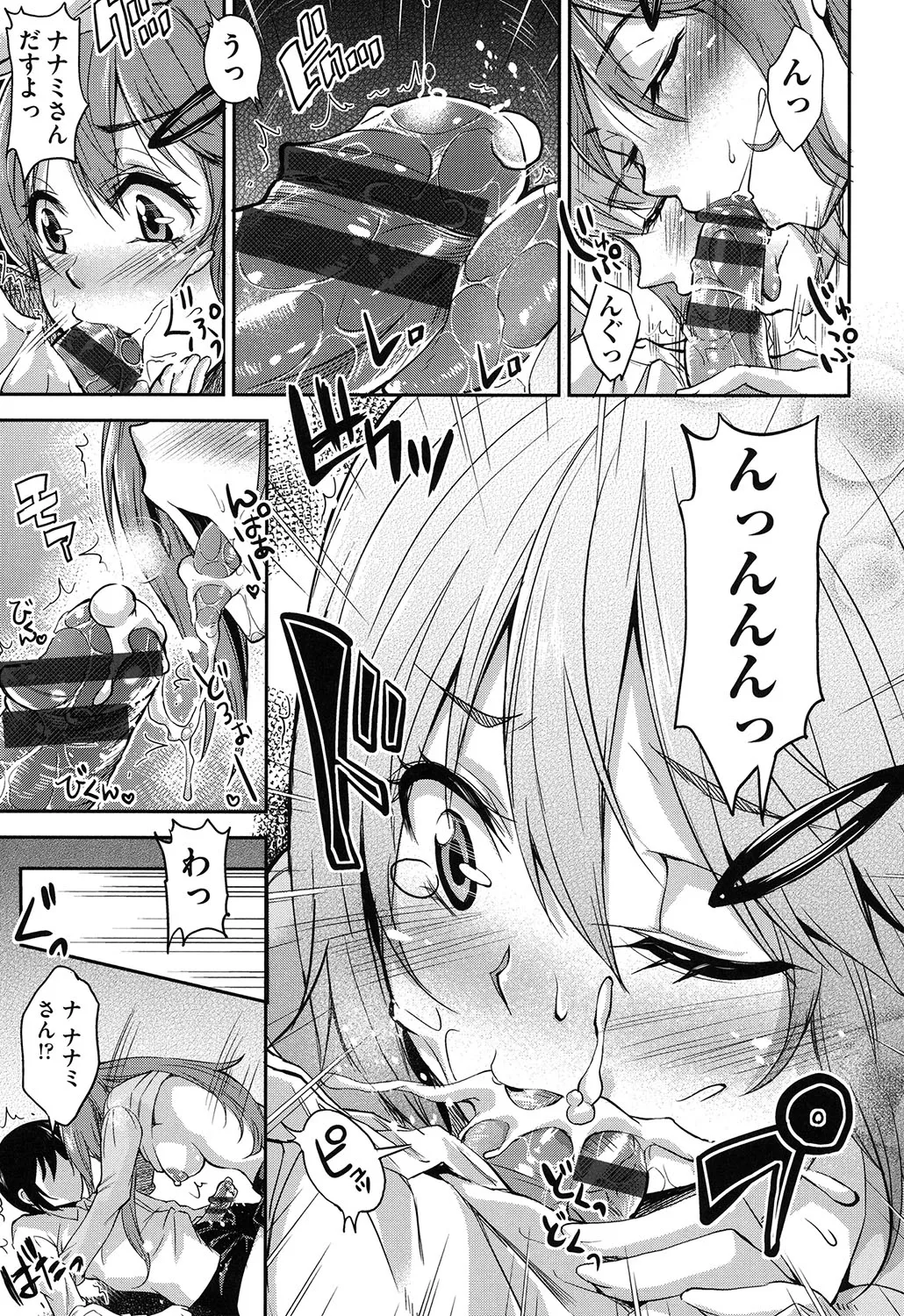 Page 91