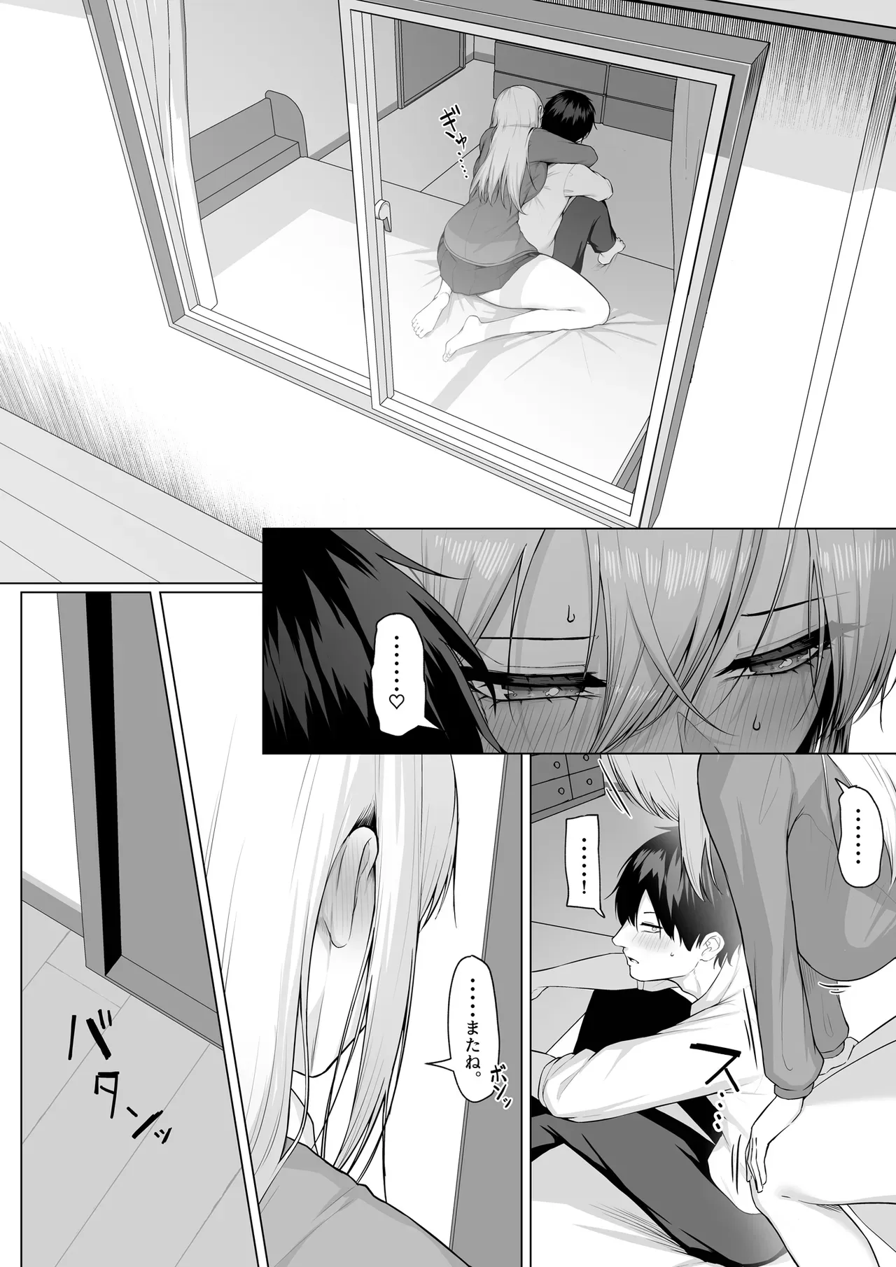 Page 50
