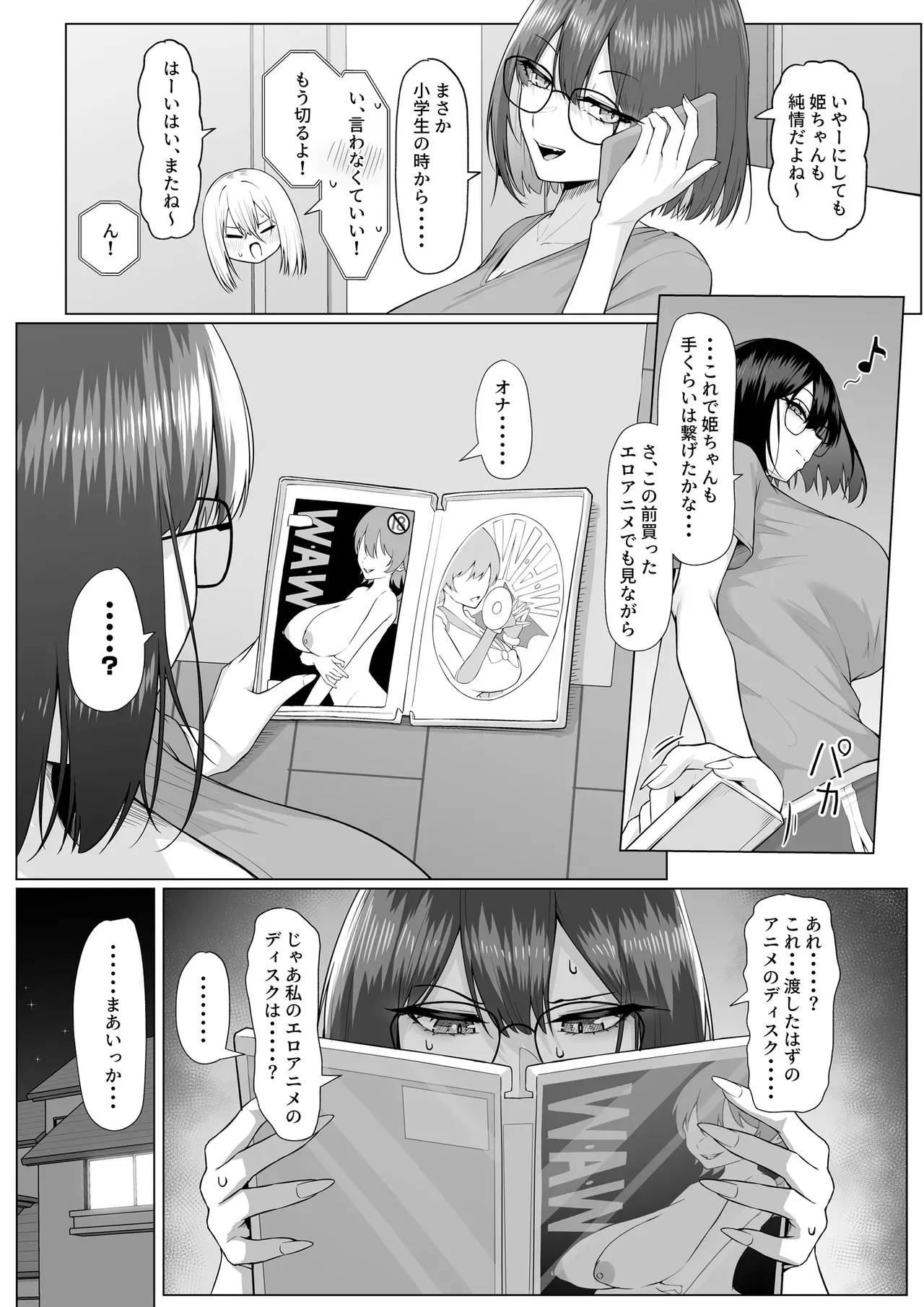 Page 52
