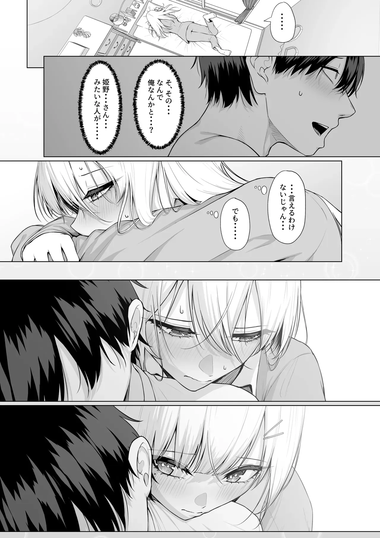 Page 53