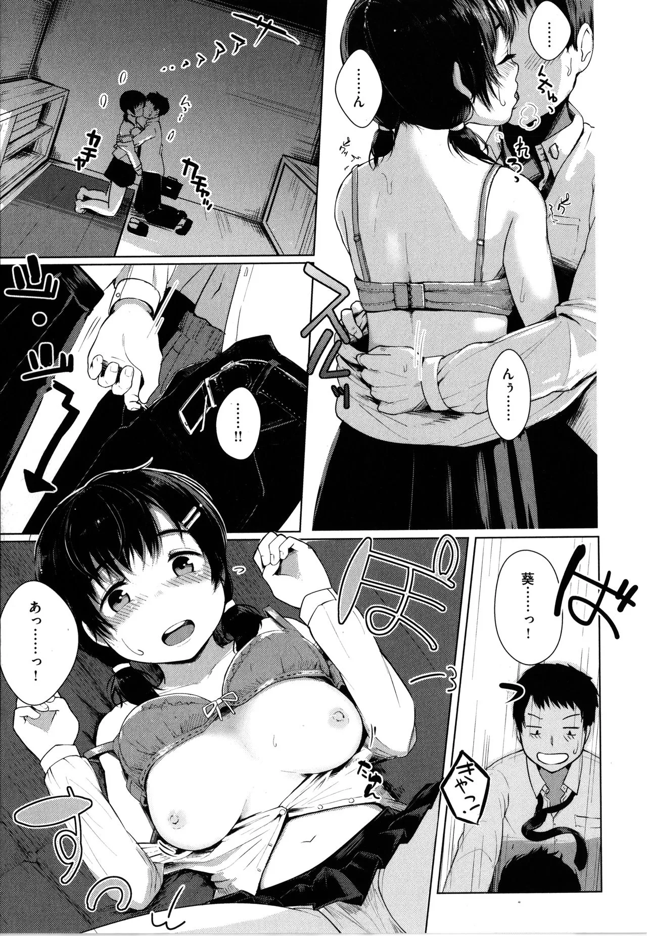 Page 115
