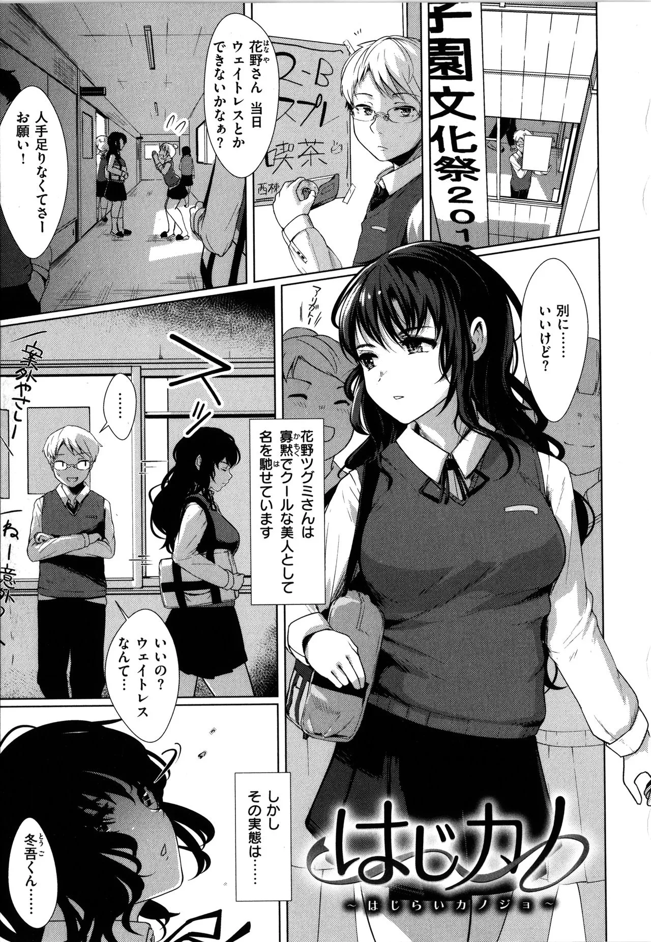 Page 127
