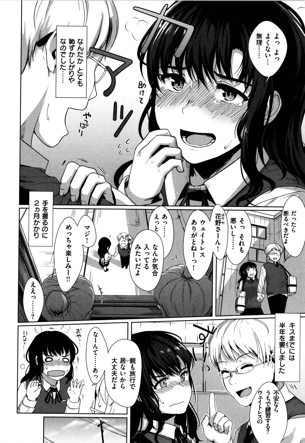 Page 128