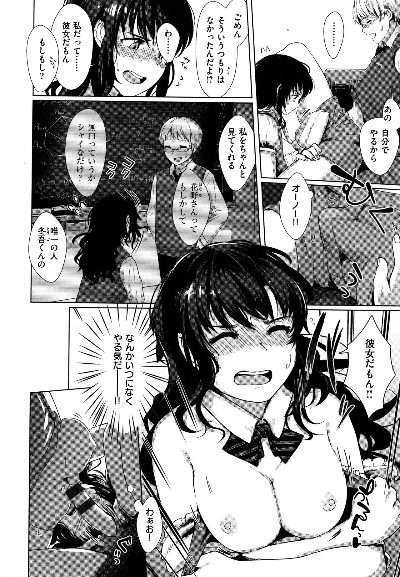 Page 130
