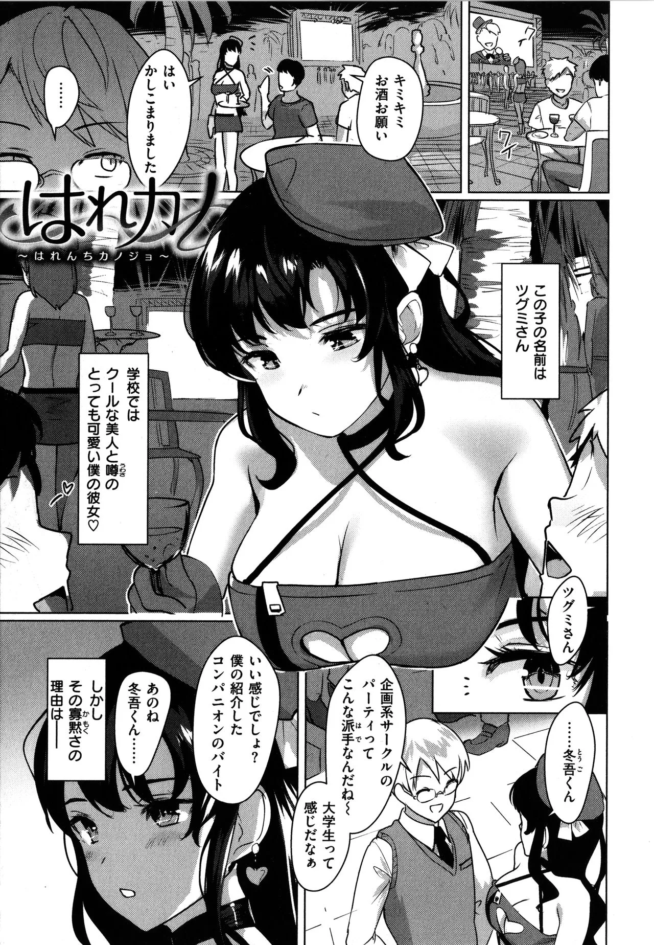 Page 153