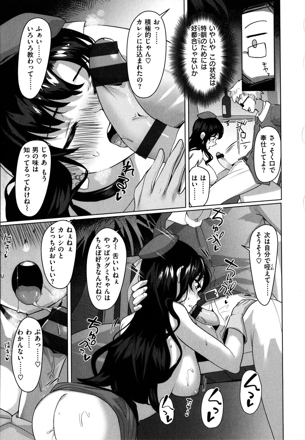 Page 159