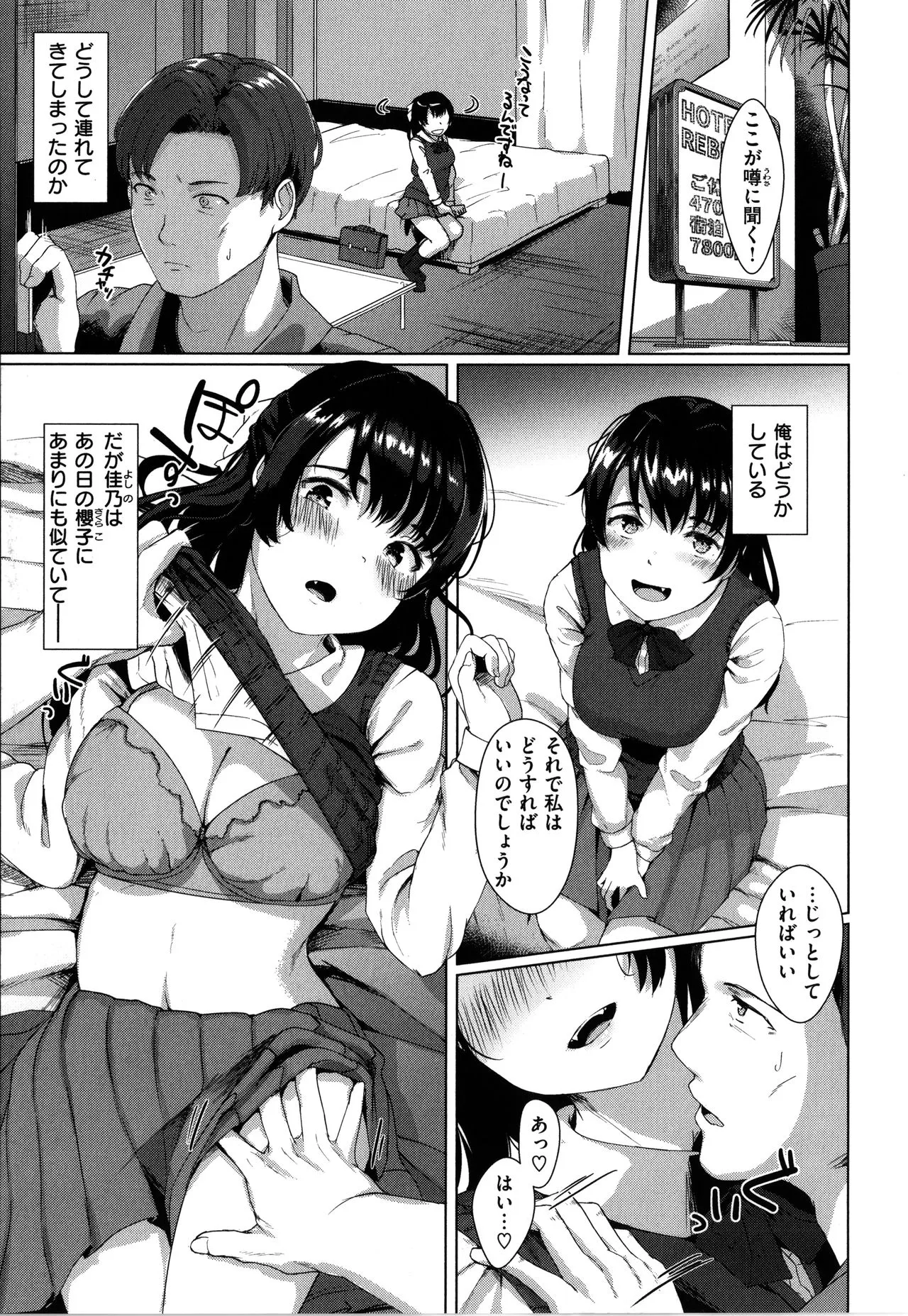 Page 59