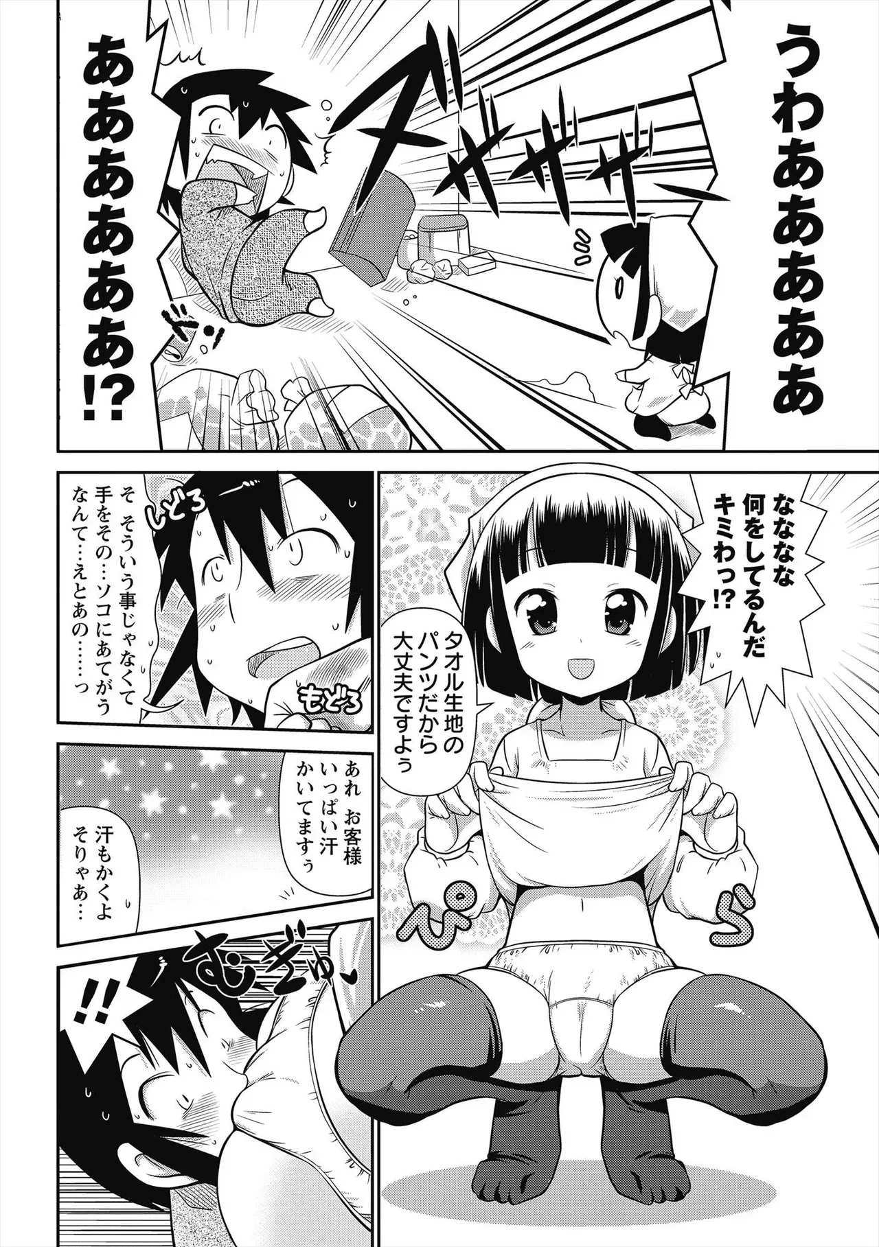 Page 136