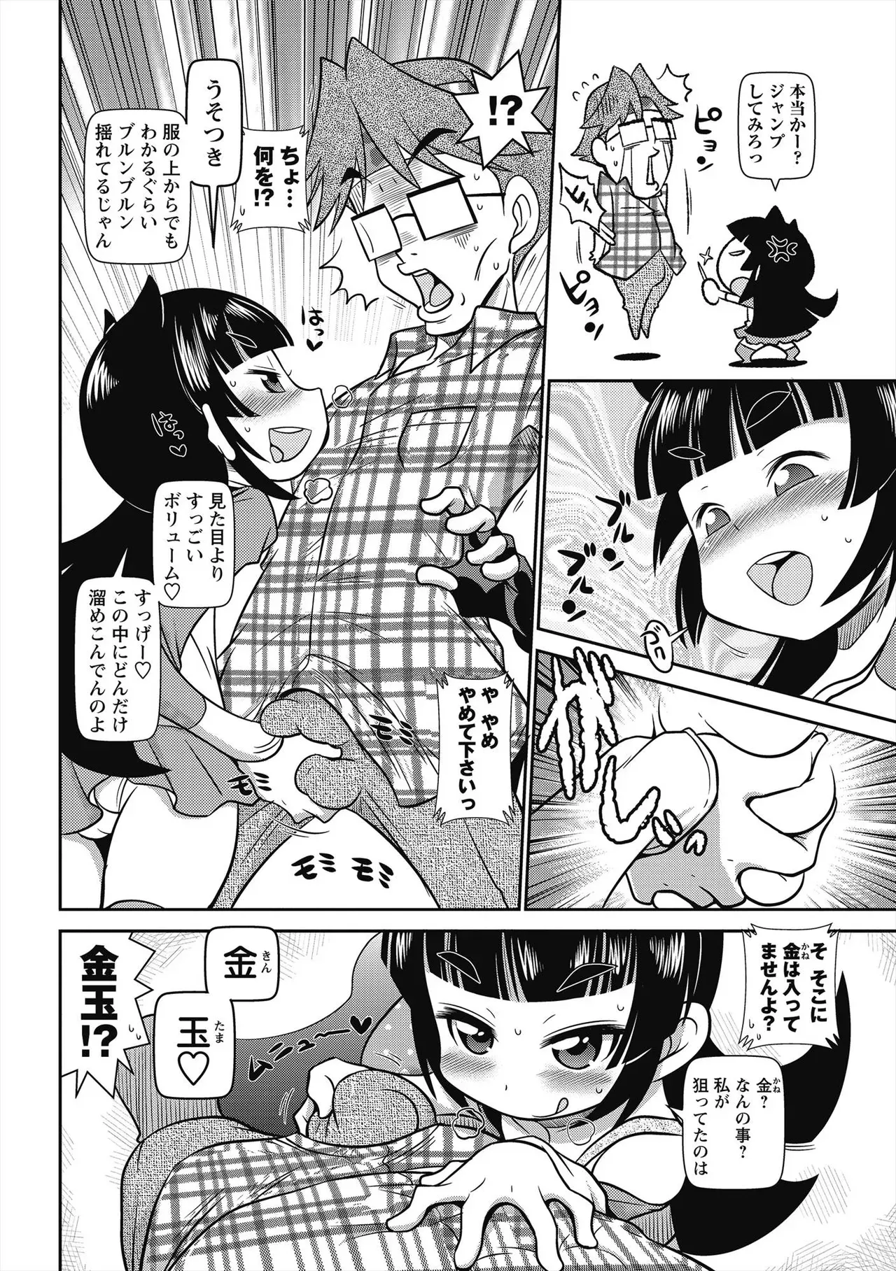 Page 150