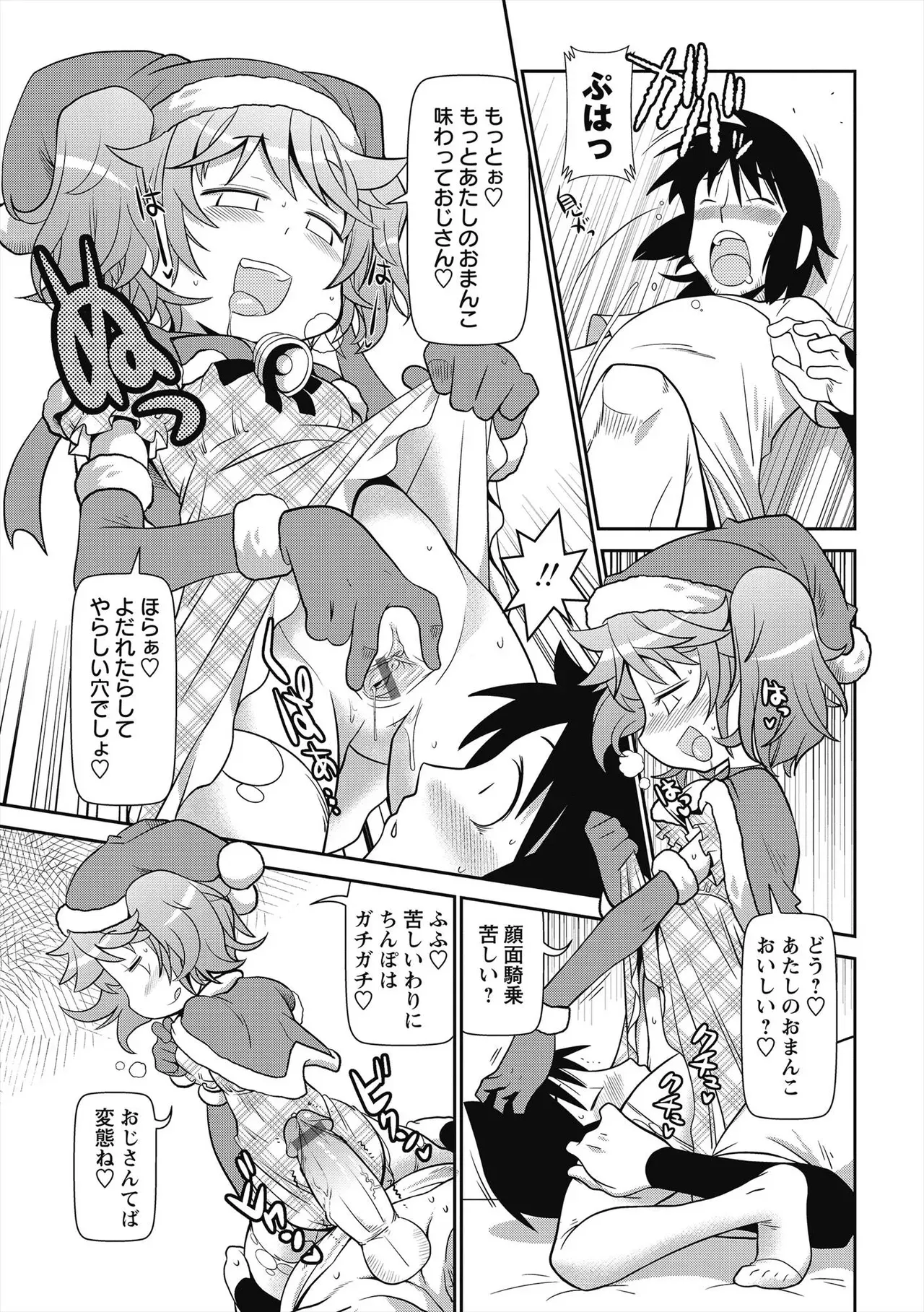 Page 171