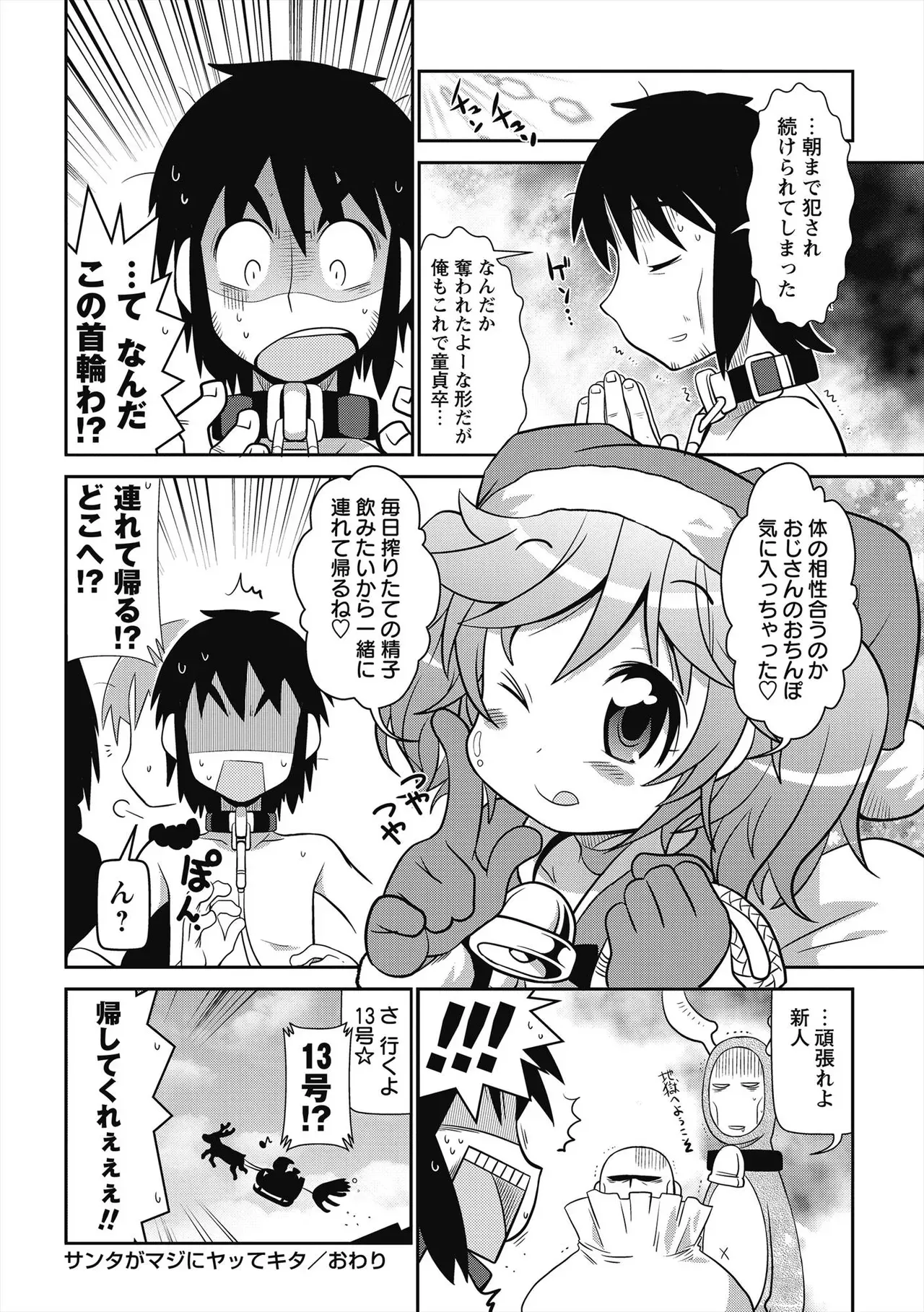 Page 176