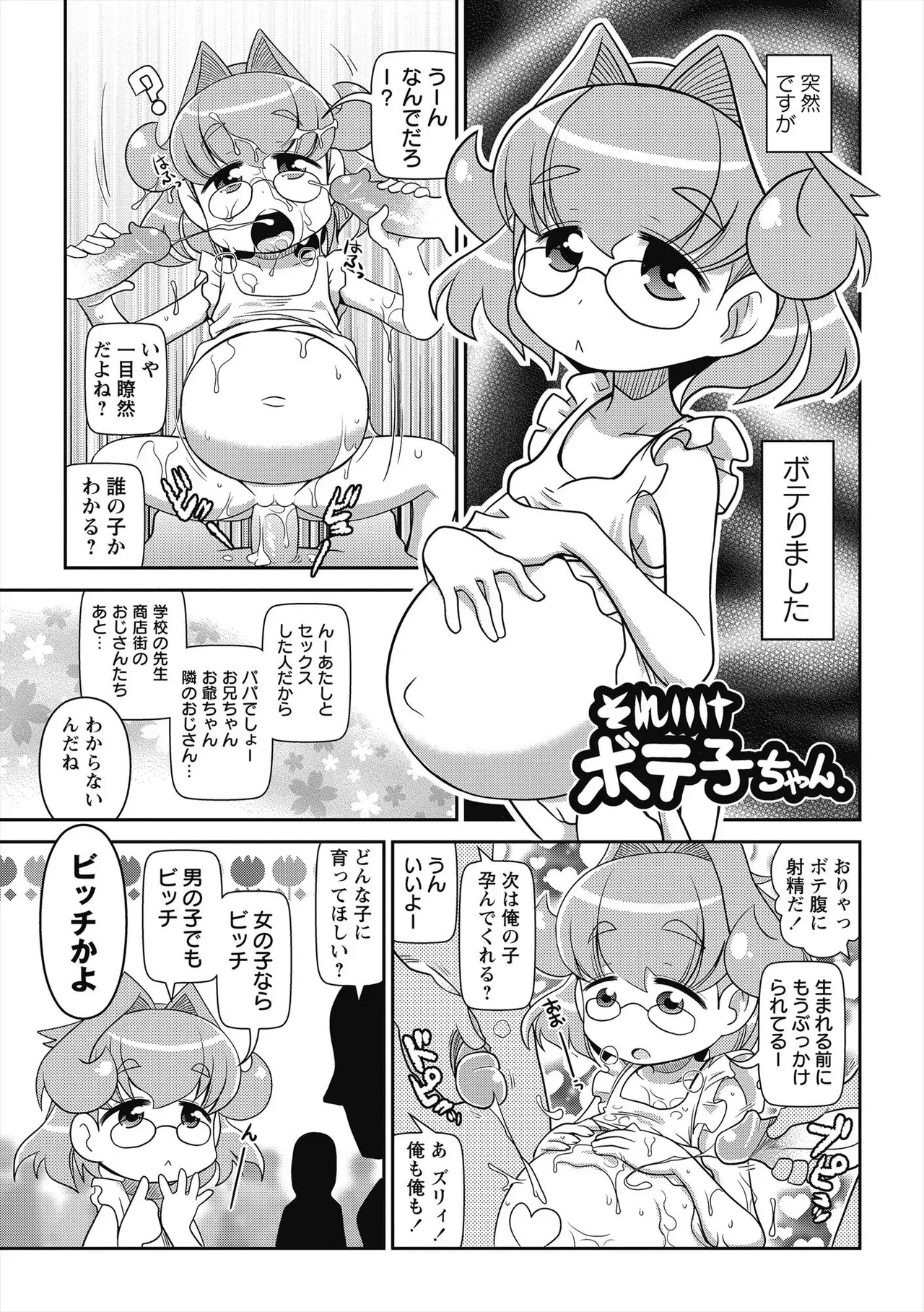 Page 189