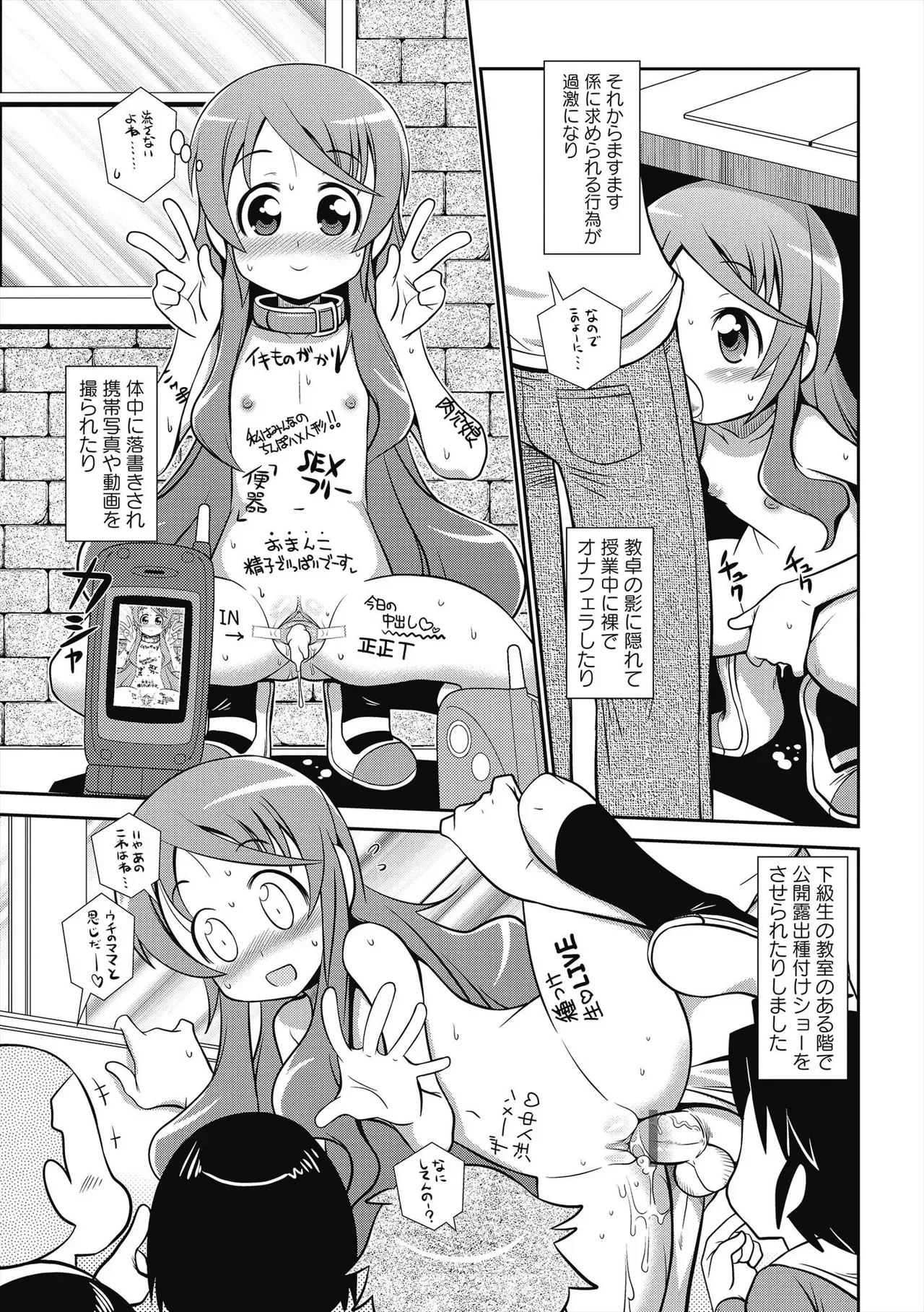 Page 83
