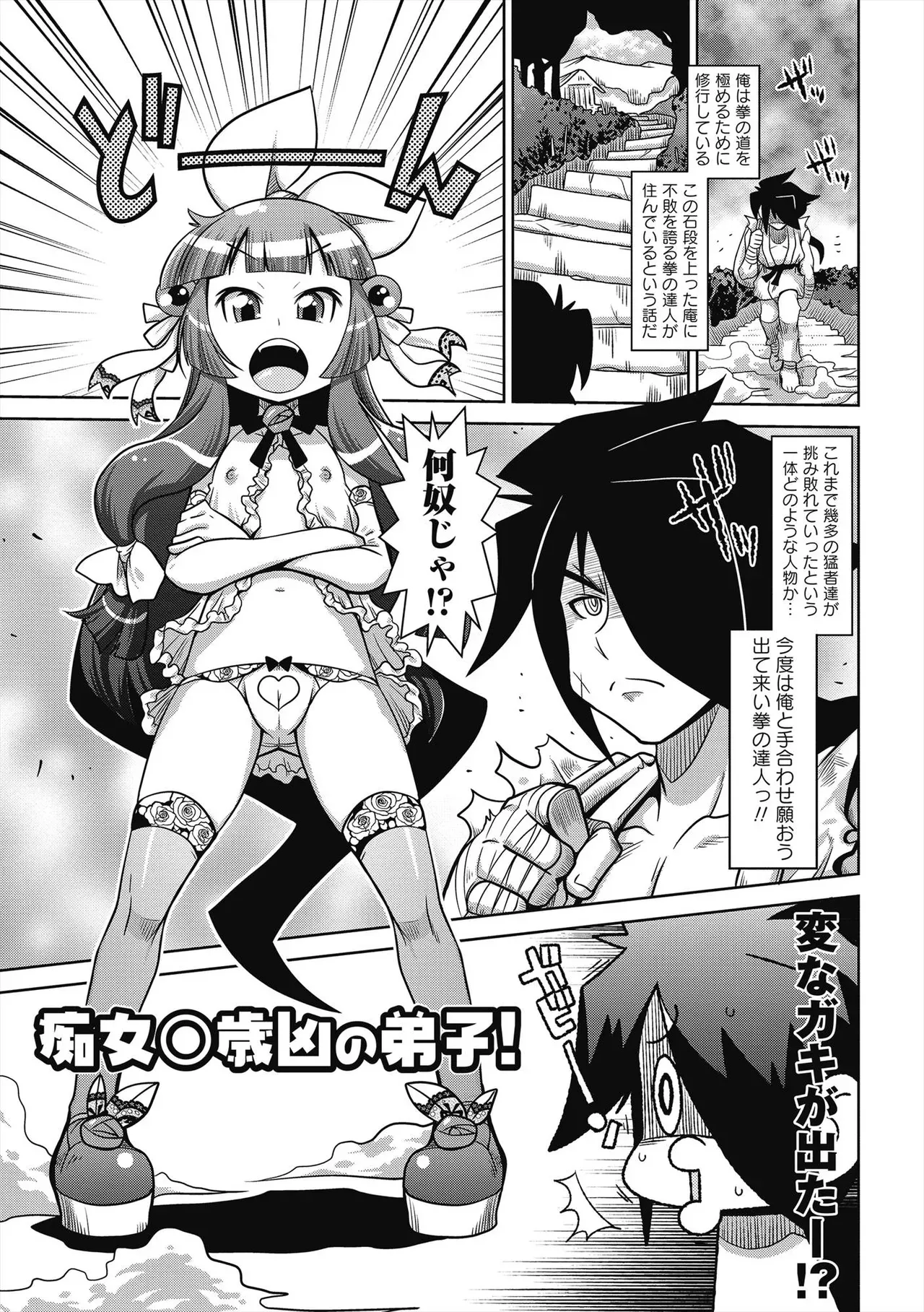 Page 89
