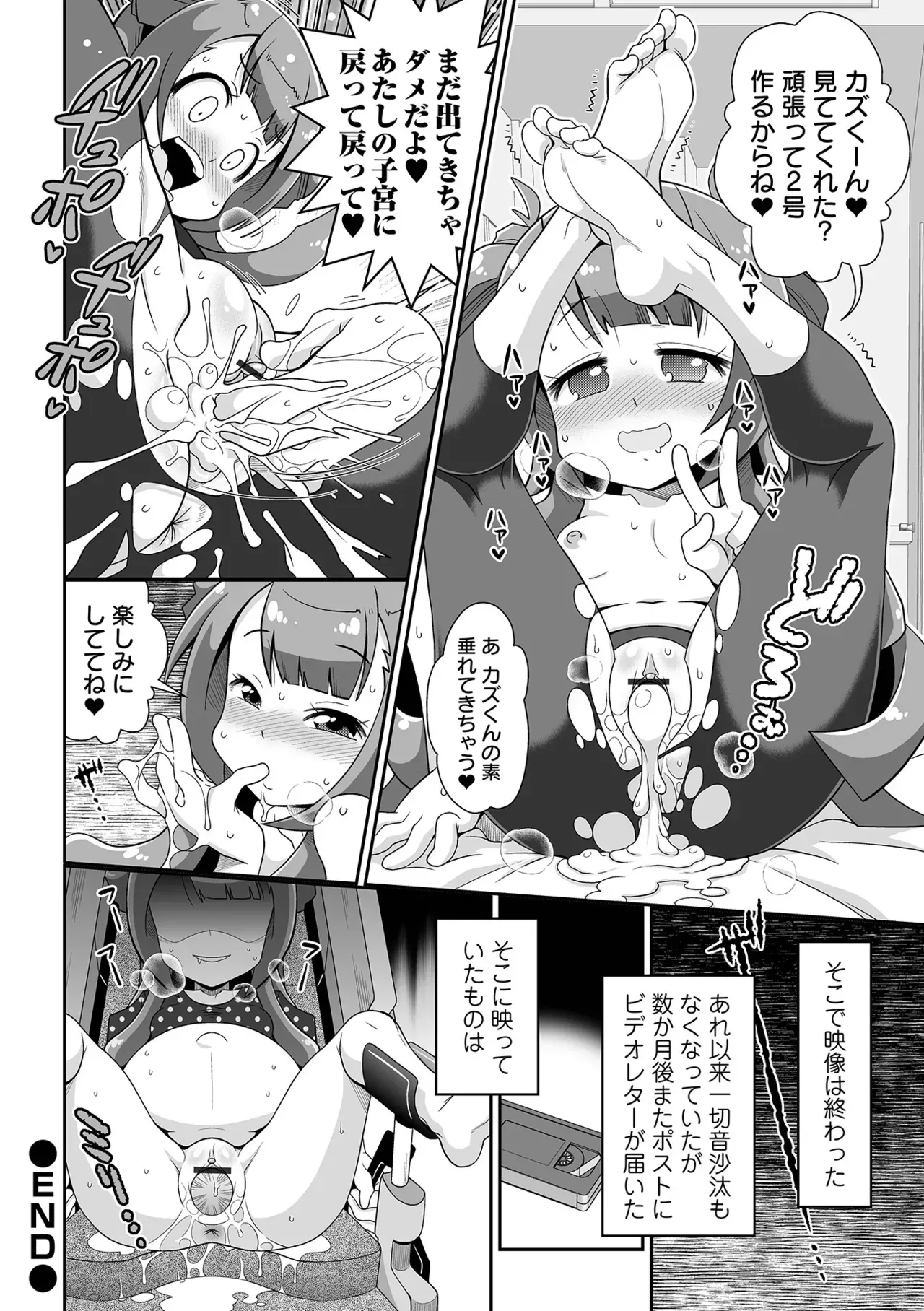 Page 175