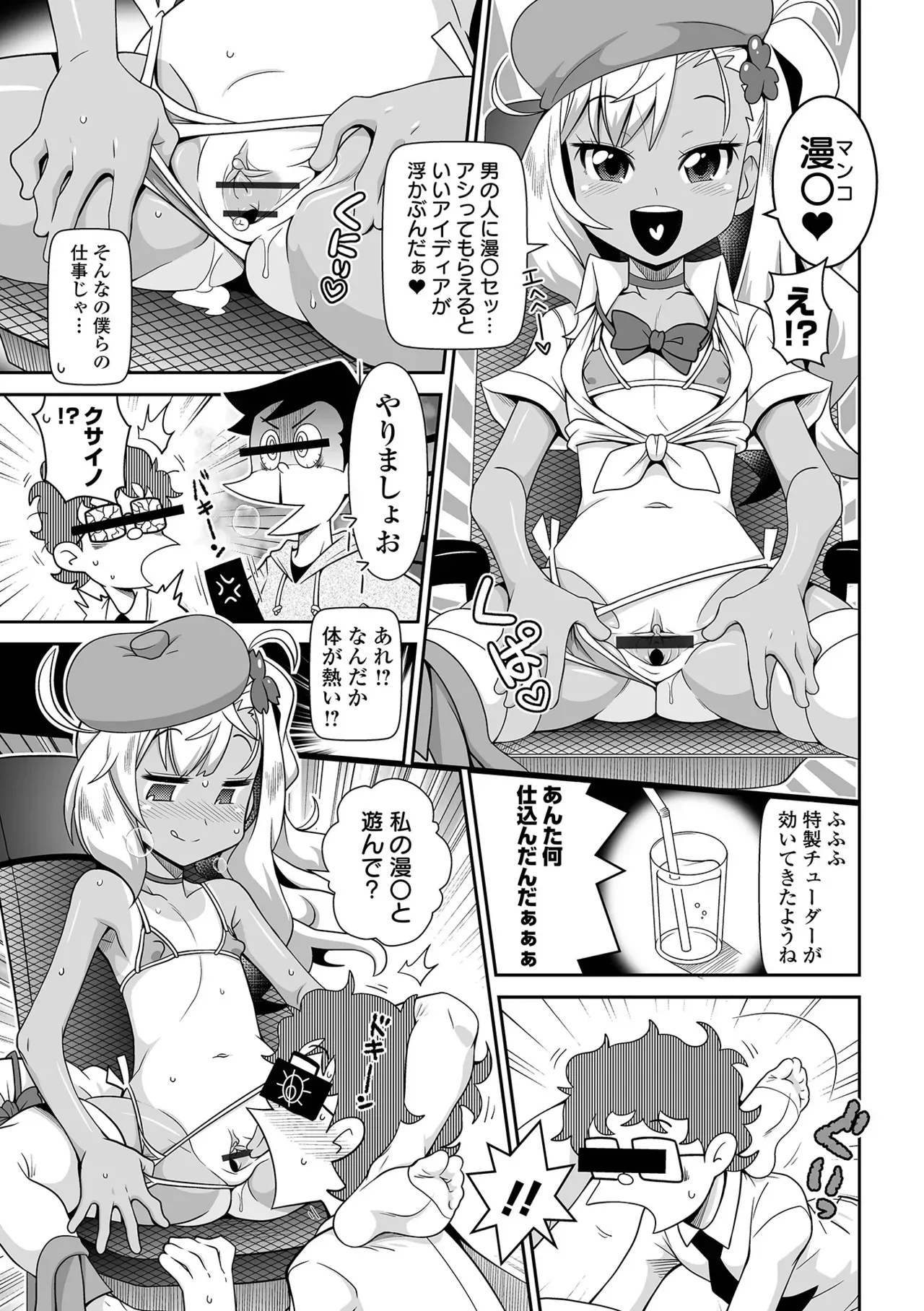 Page 178