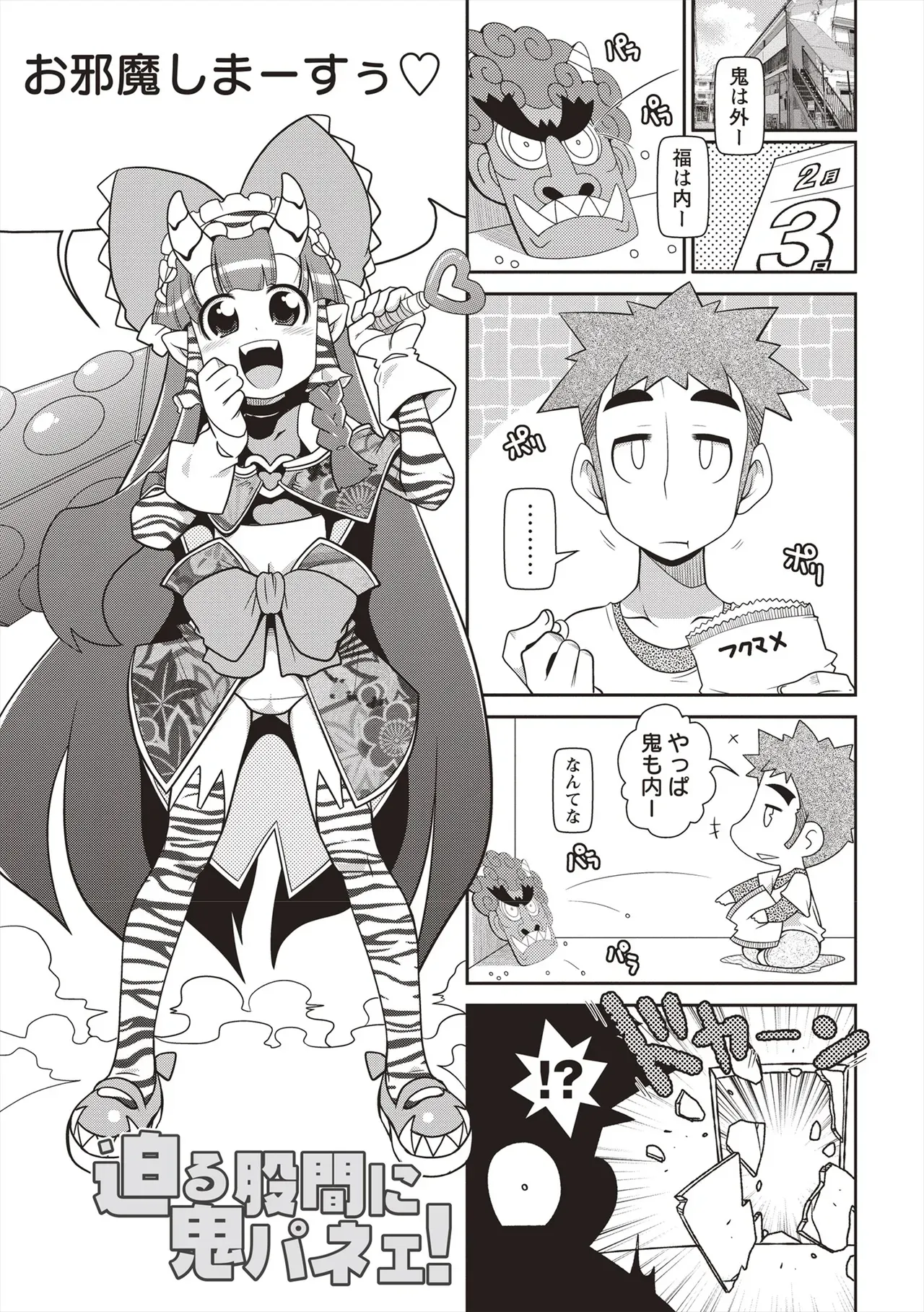 Page 113