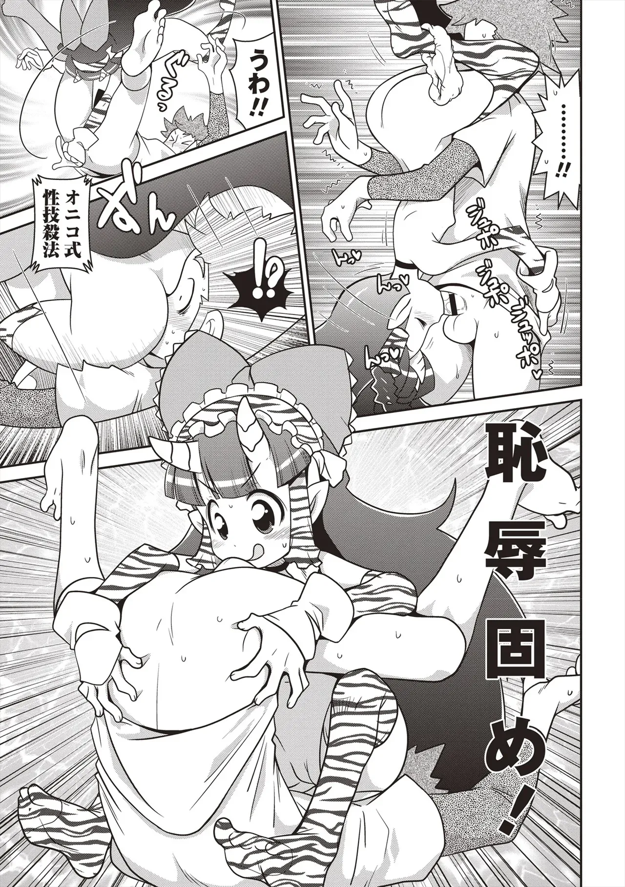 Page 117