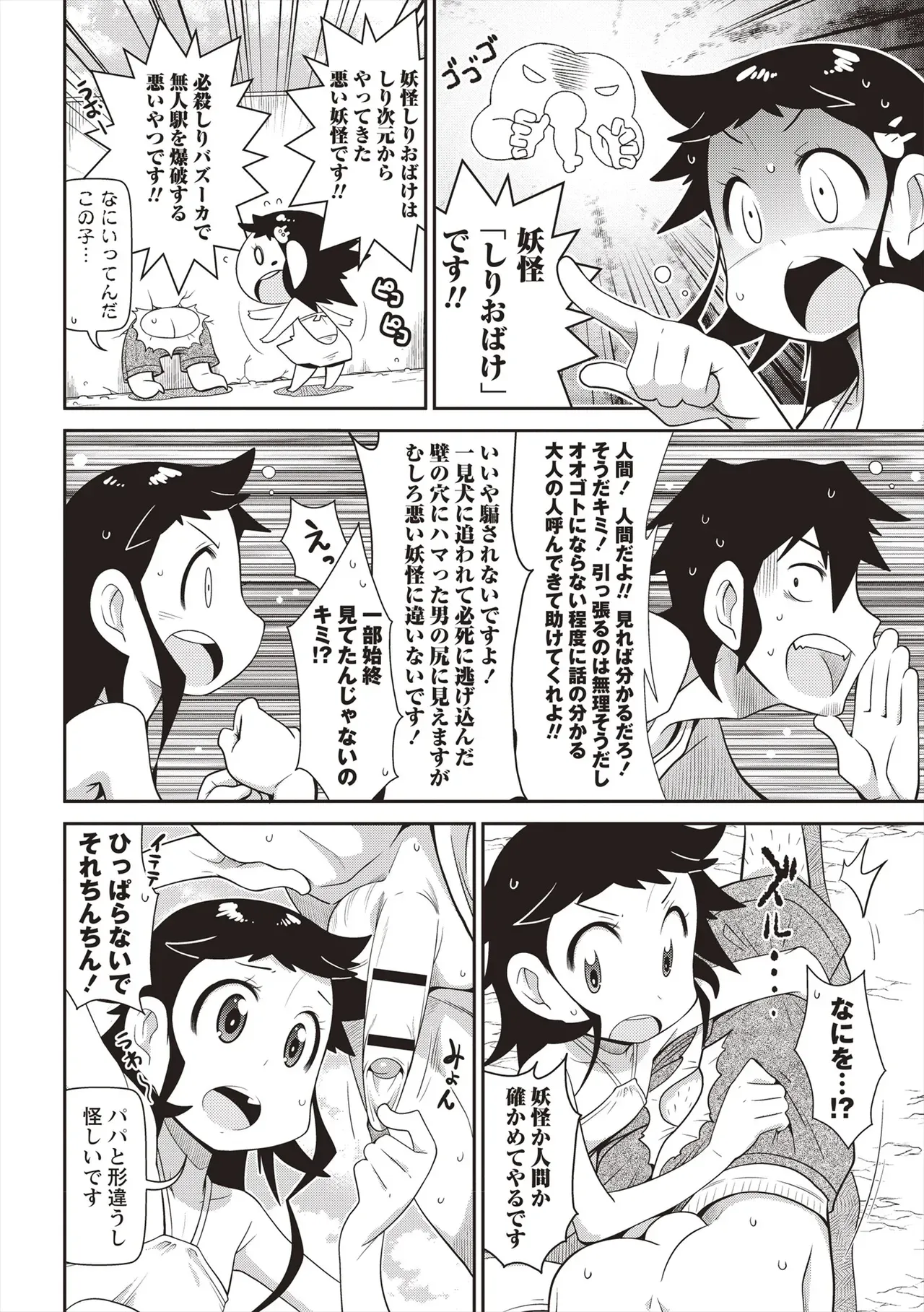 Page 124