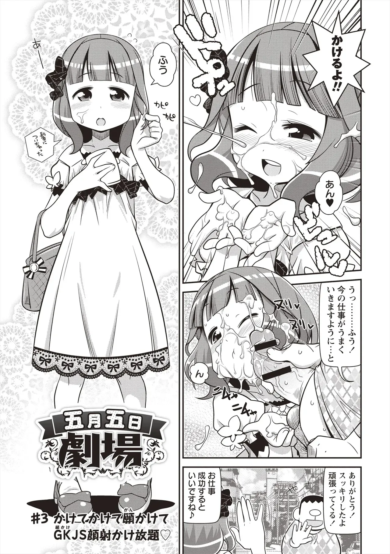 Page 139
