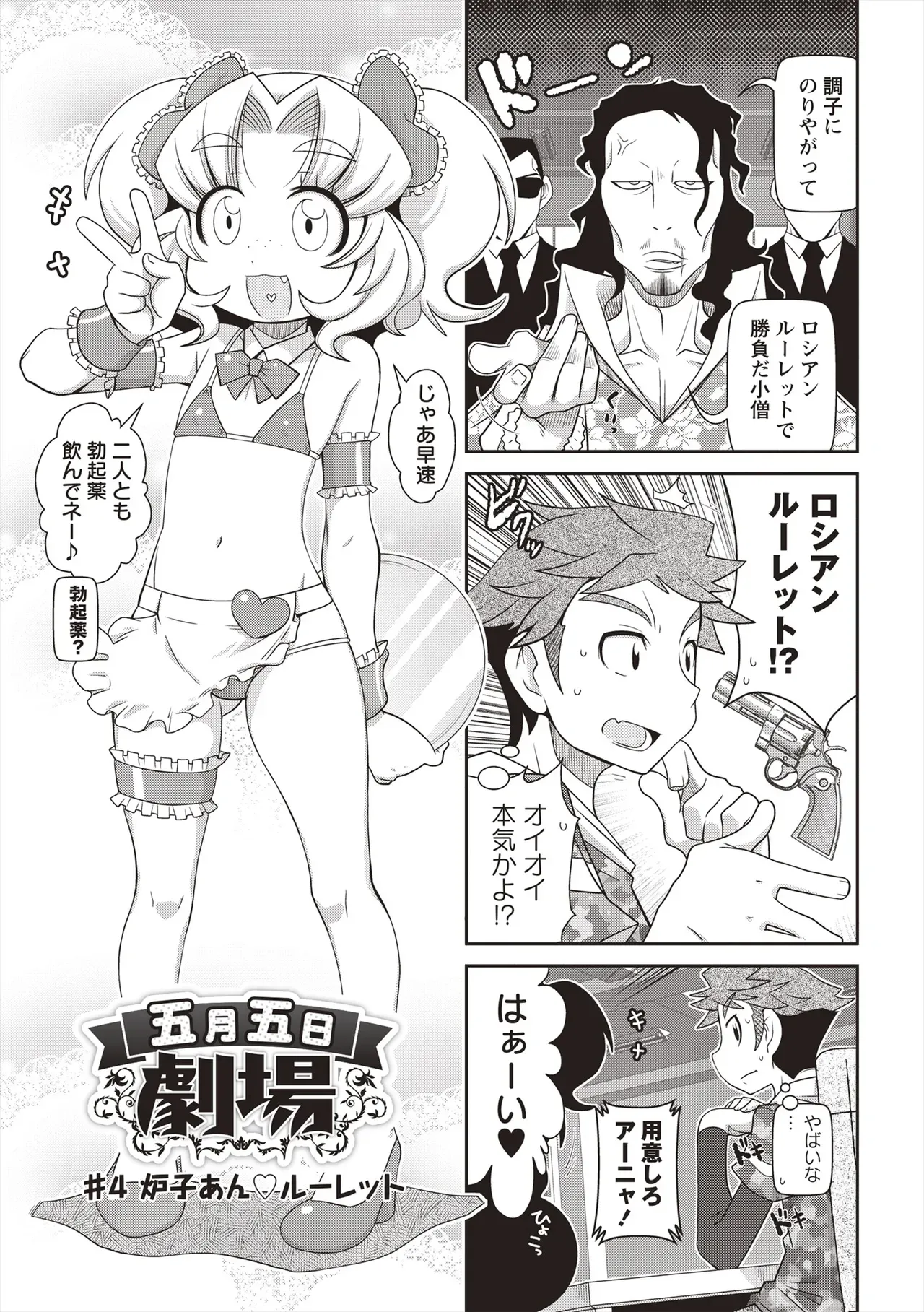 Page 143