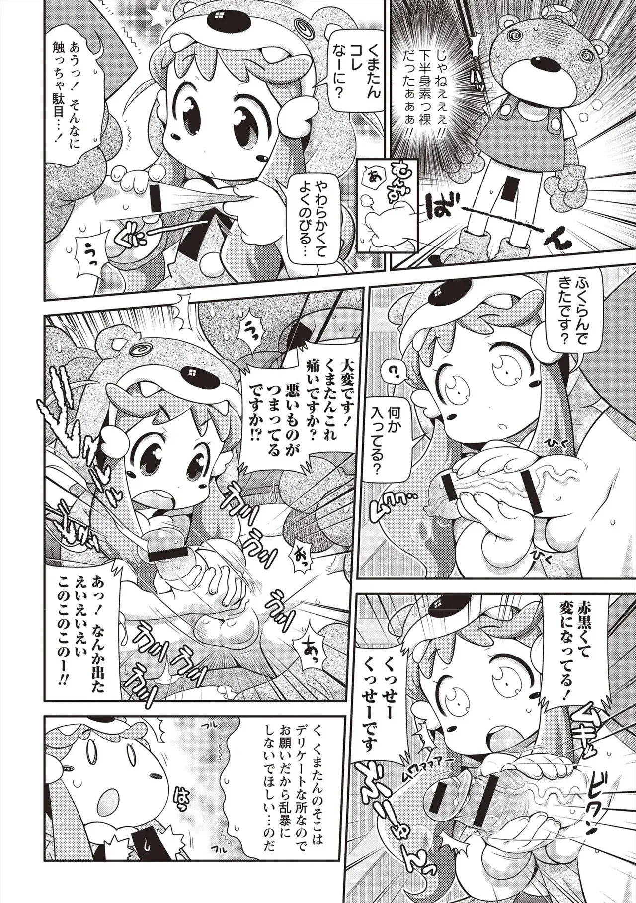 Page 148