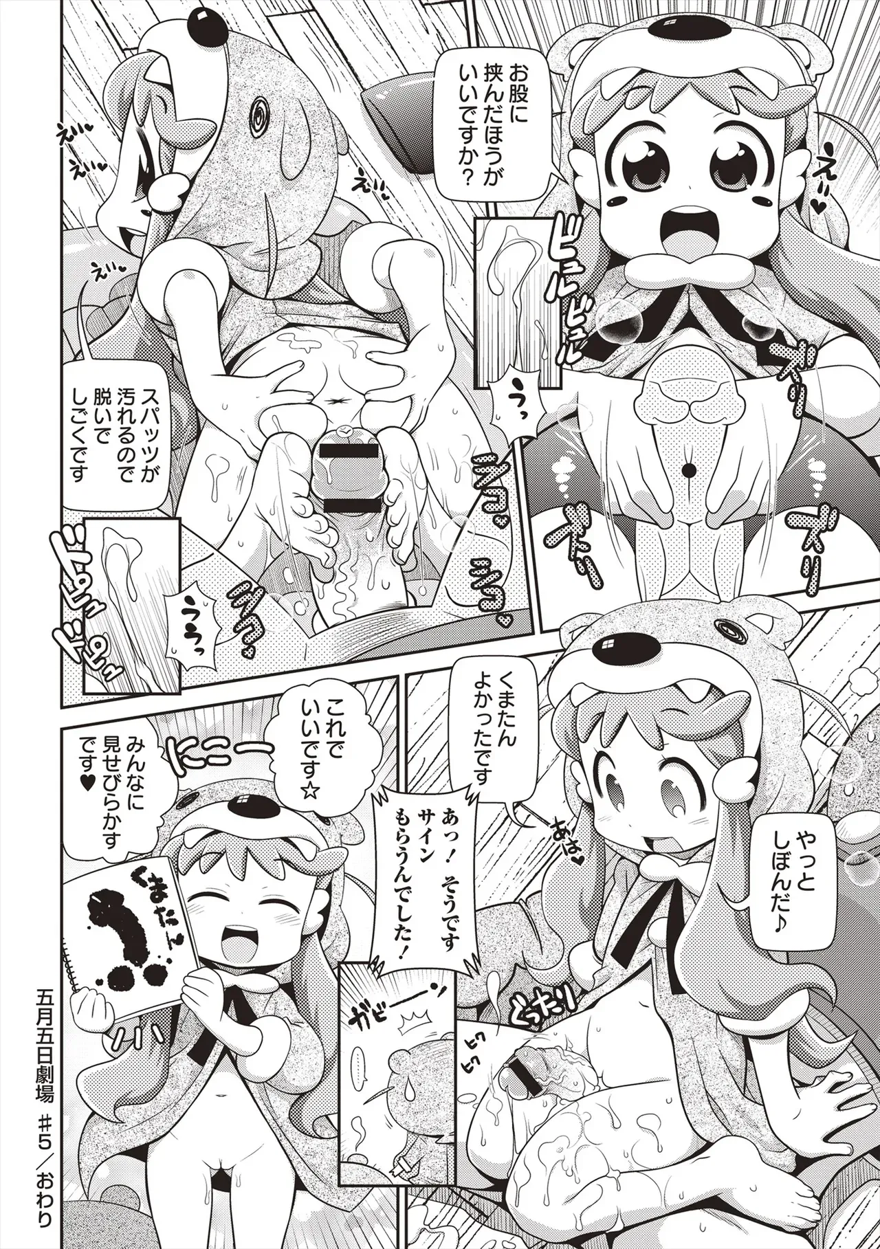 Page 150