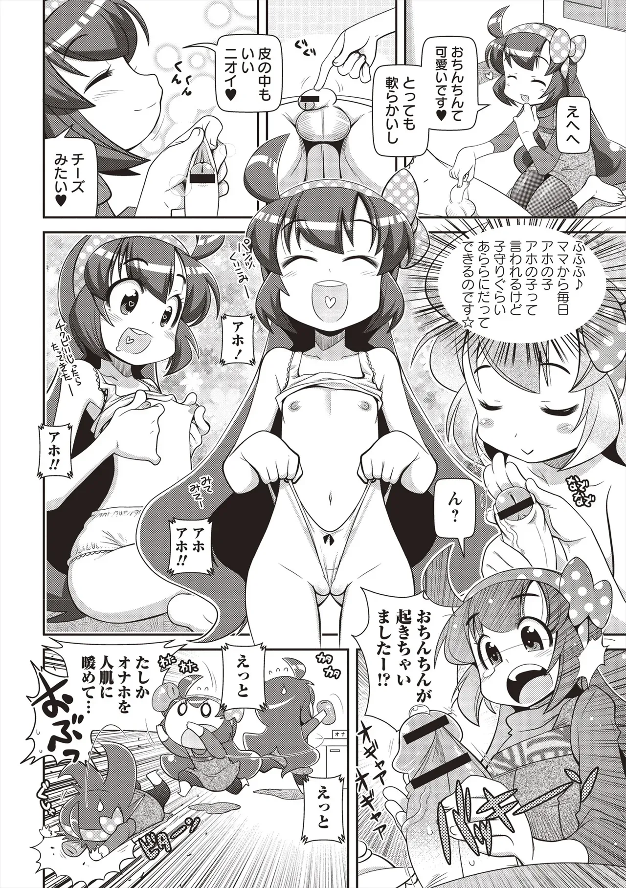 Page 152