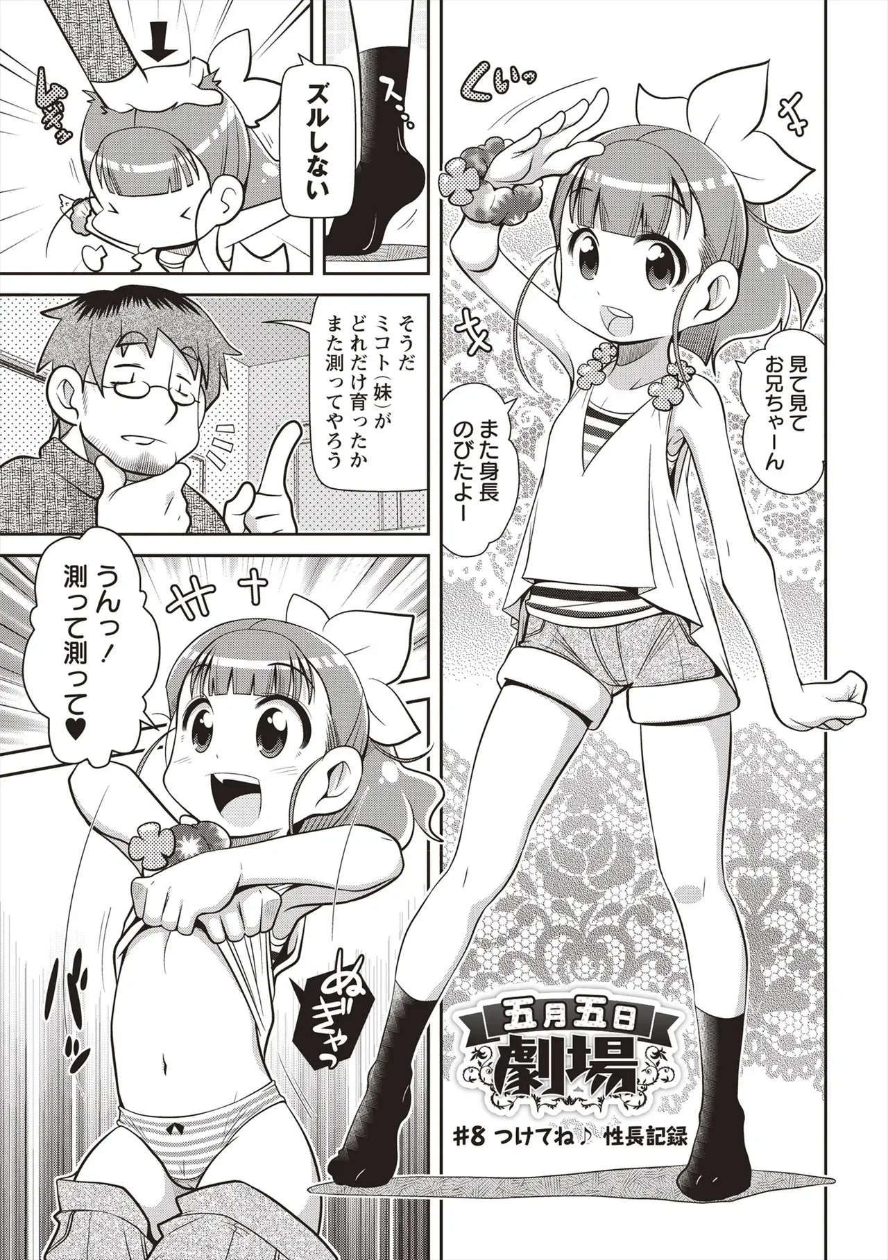 Page 159