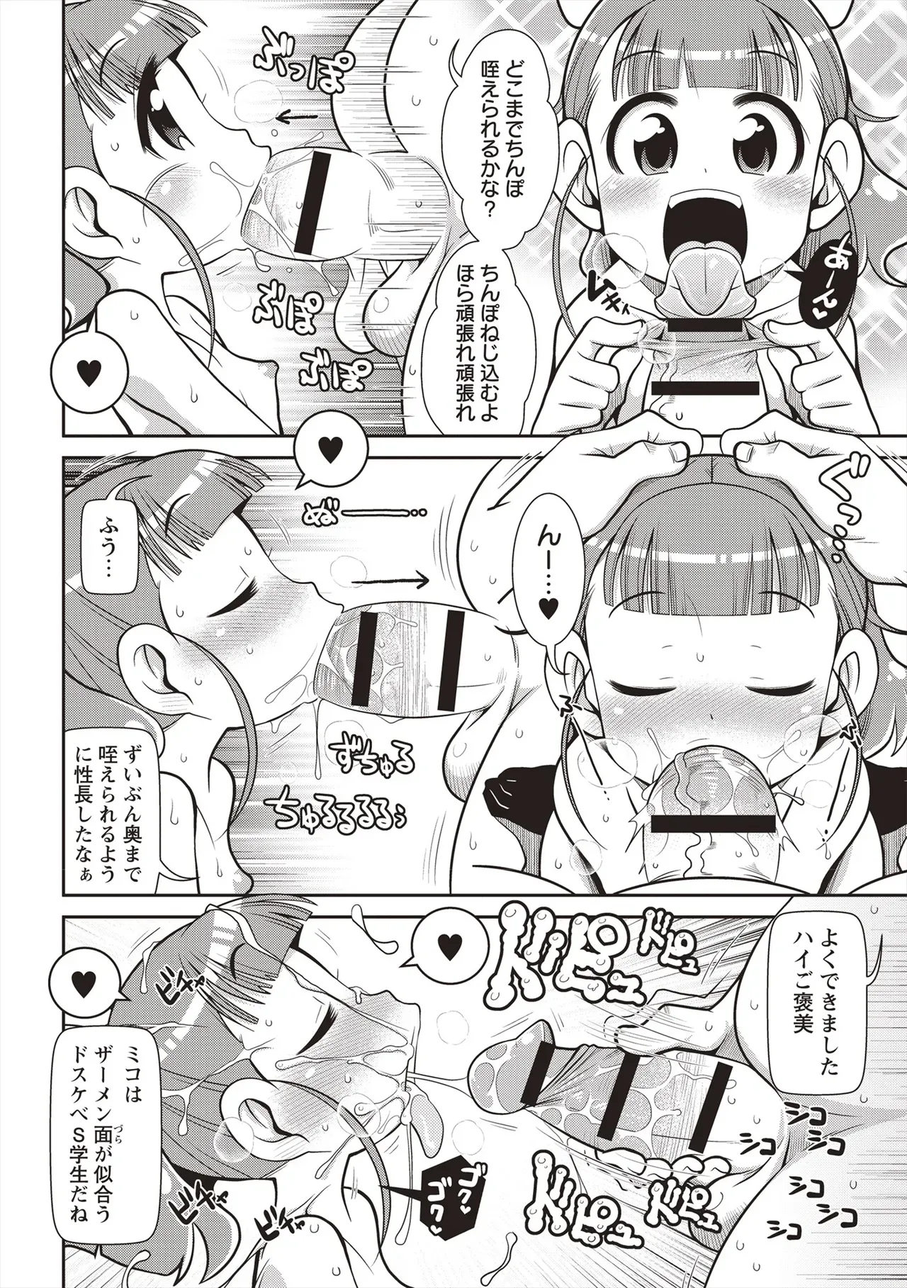 Page 160