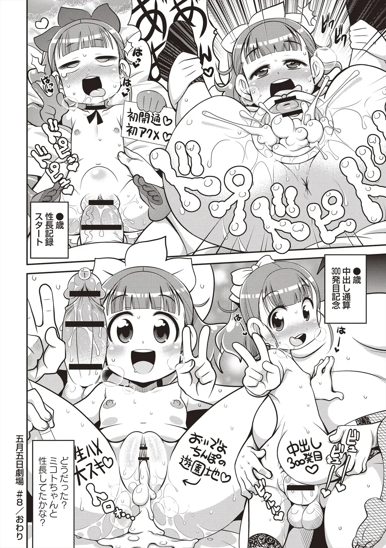 Page 162