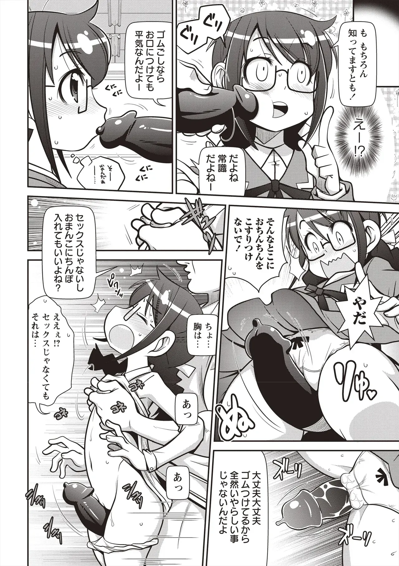 Page 168